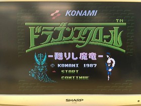 Dragon Scroll Nintendo Famicom NES Japan - AJ8230