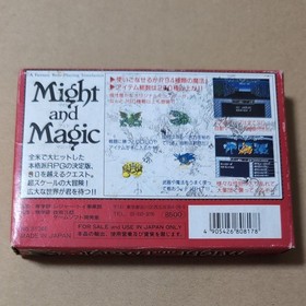 There is a box theory Might & Magic Famicom retro game Might & Magic
