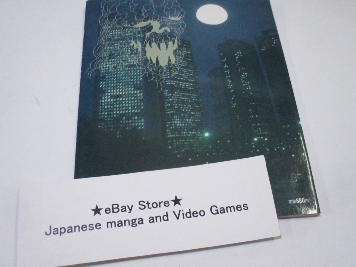 wicked city art book 1987 Hideyuki Kikuchi BEST COLLECTION