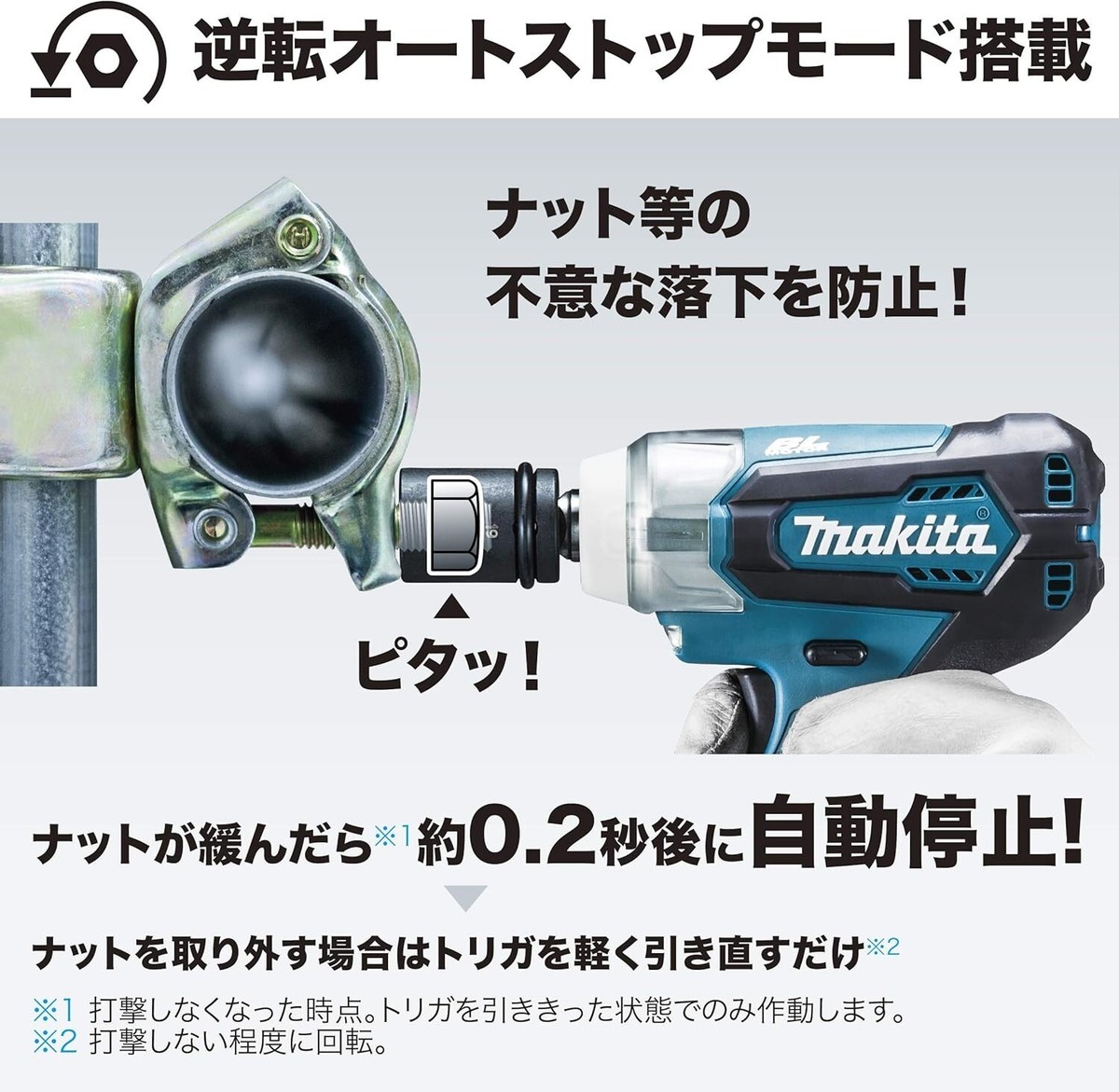 Makita　TW181D Makita ADMP180ZX Outdoor Adventure™ 18V LXT® Inflator, Tool