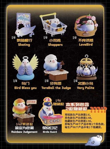 PLZDOT The Polite Love Bird Social Birdie Series Blind Box Confirmed Figure Toys - Picture 6 of 23