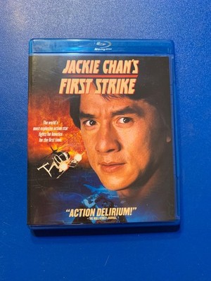 Jackie Chan's First Strike, Blu-ray