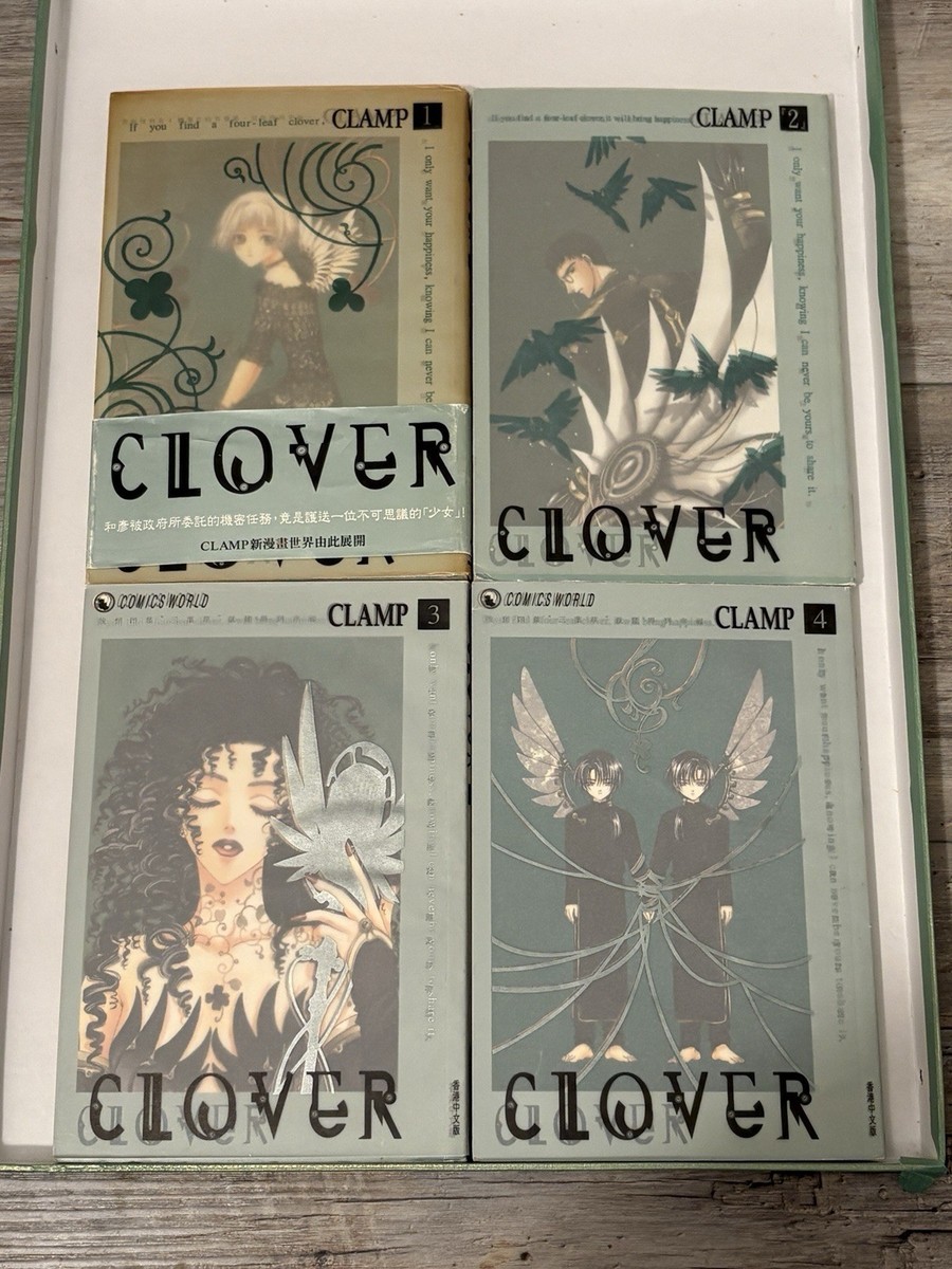 CLOVER コレクターズエディション　CLAMP Rare CLOVER by CLAMP Vol 1-4 Complete Set - Hong Kong Edition