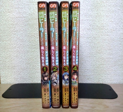 The Brilliant Healer's New Life in the Shadows Vol.1-5 Set Japanische Manga...