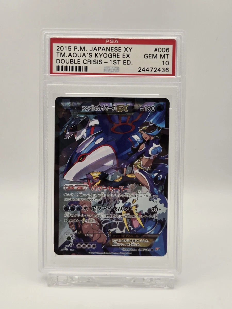 Team Aqua's Kyogre Pokémon TCG Cards for sale | eBay
