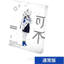 THINKR KAMITSUBAKI STUDIO KTR-0065 CeVIO AI KAFU Starter Package Standard