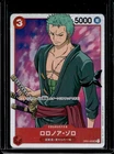 2022 One Piece Romance Dawn Roronoa Zoro Super Rare #OP01-025
