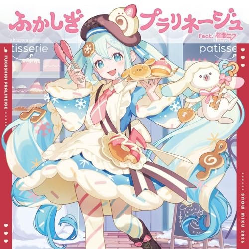 HATSUNE MIKU Mysterious Pralineage feat. Hatsune Miku JAPAN CD Regular Edition