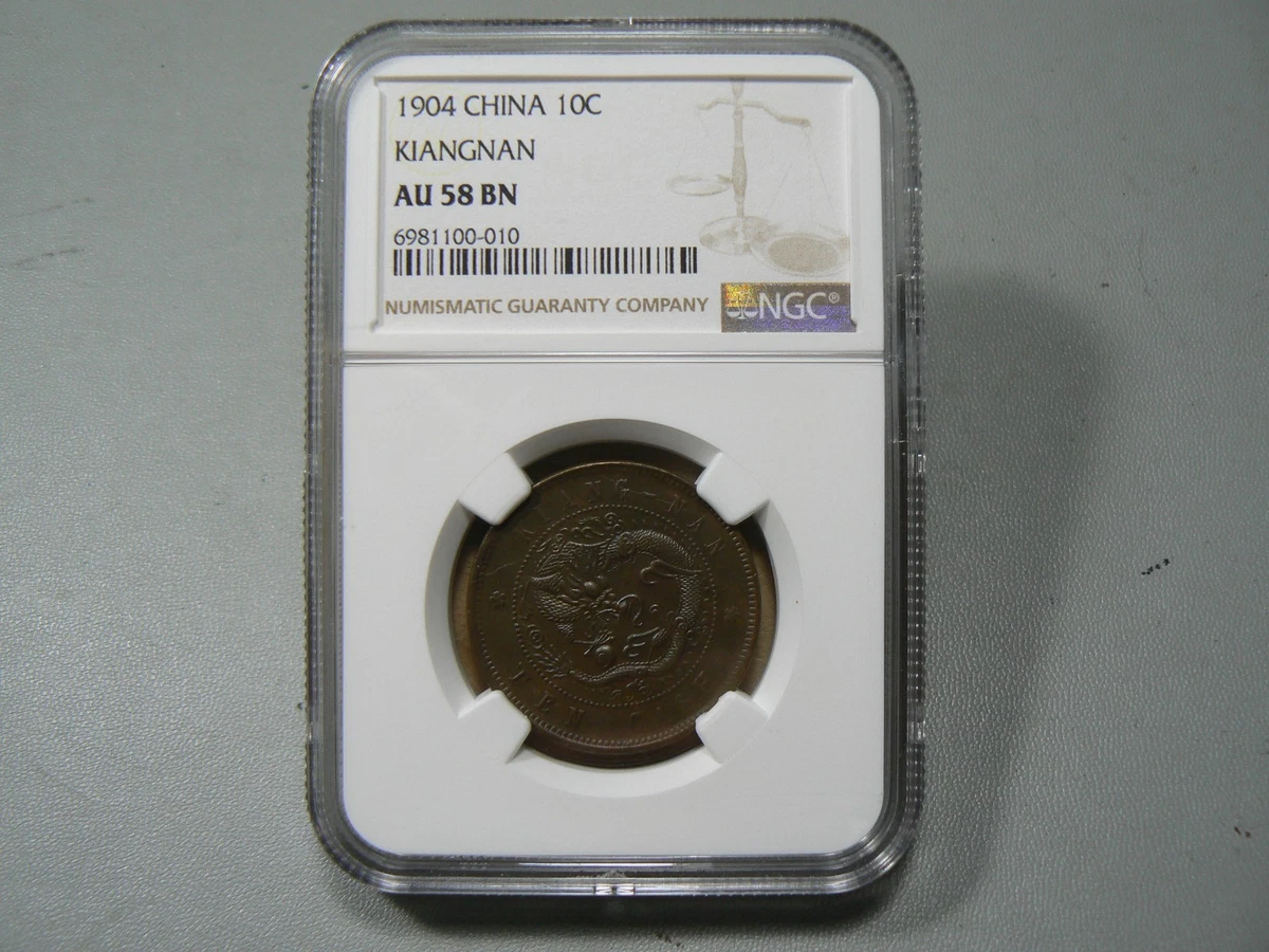 1904 年中国硬币| eBay