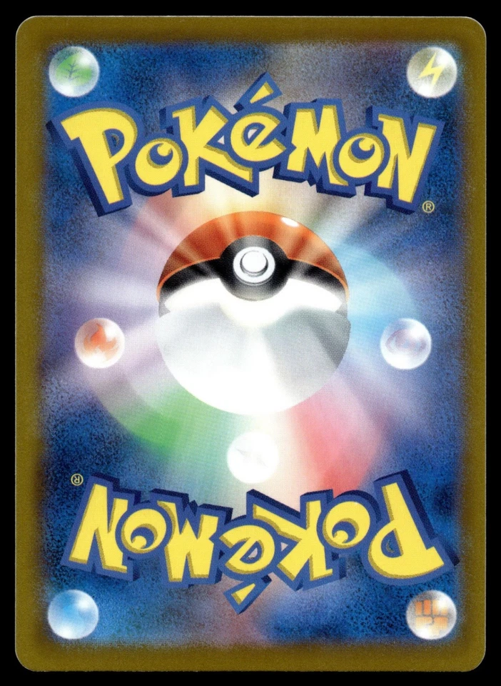 Naclstack 047/071 SV2D: Clay Burst - Image 2 of 2