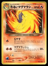 Dark Quilava NO. 156 Uncommon Neo Destiny Pokemon Japanese Lightly Played