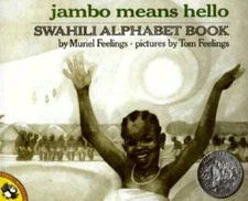Jambo Means Hello: Swahili Alphabet Book (Picture Puffin Books) - VERY GOOD