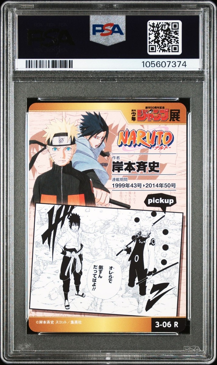 PSA10 3-06 R Naruto Weekly Shonen Jump All-Star Card Collection