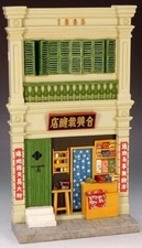 KING  COUNTRY THE STREETS OF OLD HONG KONG HK153 TALOR SHOP FACADE MIB
