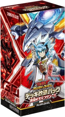 Yu-Gi-Oh! Rush Duel Konami Booster Box Galaxy Of Fate Japanisch Brandneu