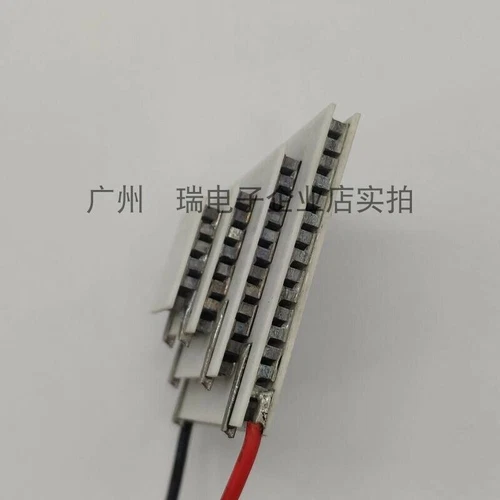 Thermoelectric Cooler Peltier Heatsink TEC 4-24603 14.6V 6.8W 3A  15*20*30*40mm