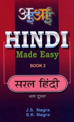 Hindi Made Easy by J.S. Nagra Paperback Book