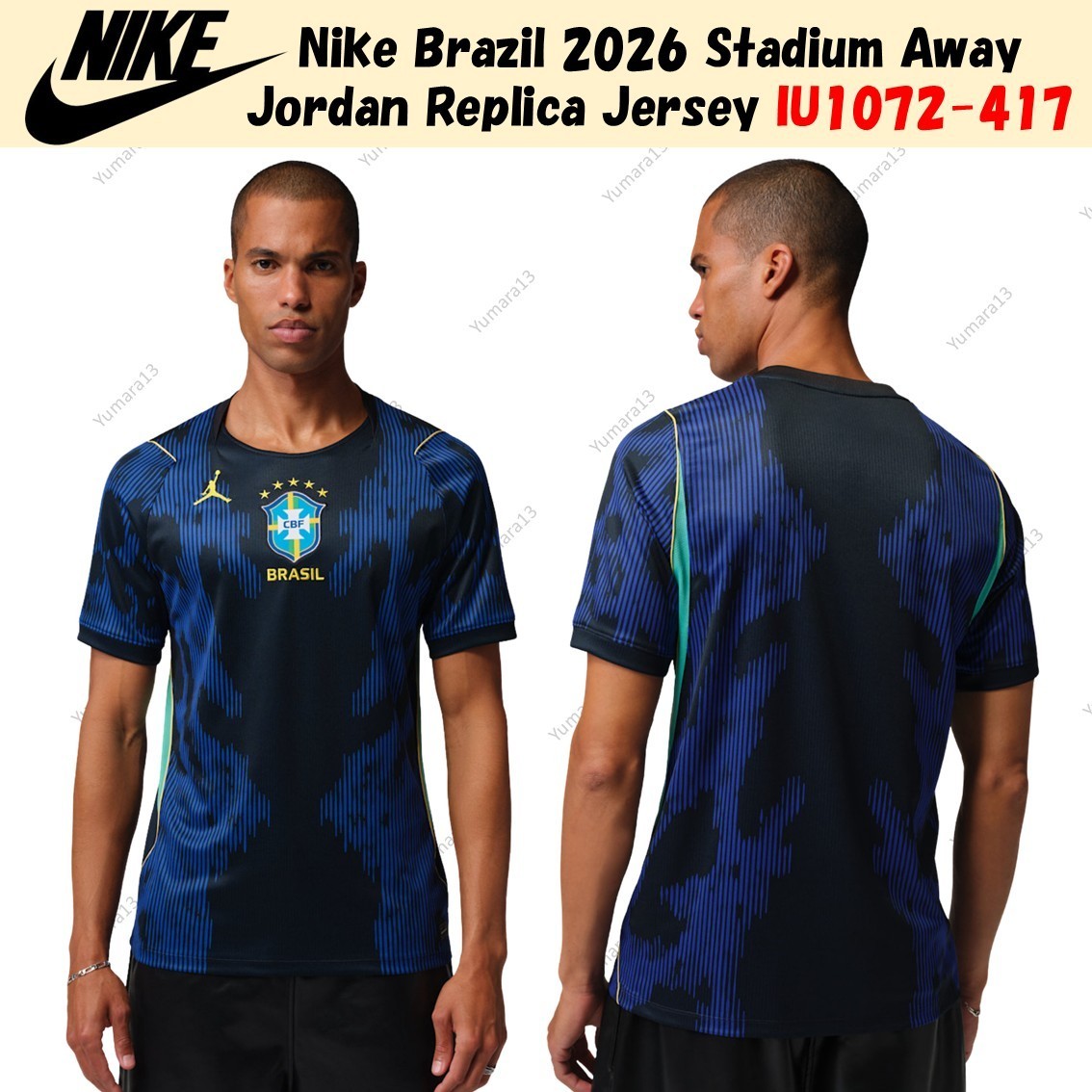 Nike Brazil 2026 Stadium Away Jordan Replica Jersey IU1072-417 US