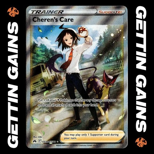 Cheren's Care - GG58/GG70 - Ultra Rare - Crown Zenith - Pokemon Card - NM/M