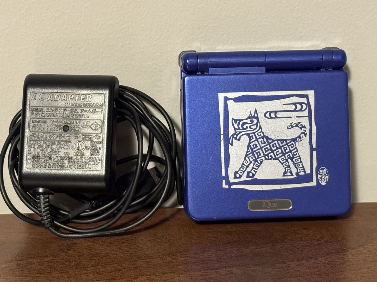 iQue Nintendo Game Boy Advance SP Year Of The Dog Blue AGS-101 | eBay