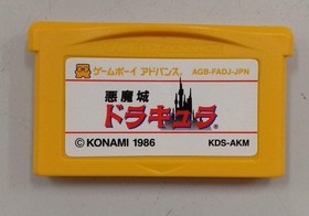 Castlevania Akumajo Dracula Famicom Mini GBA Game Boy Advance Nintendo Japan