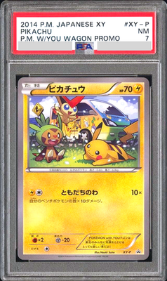 Pikachu - 175/XY-P 175/XY-P XY-P: Xy Promos Holo (Japanese) for