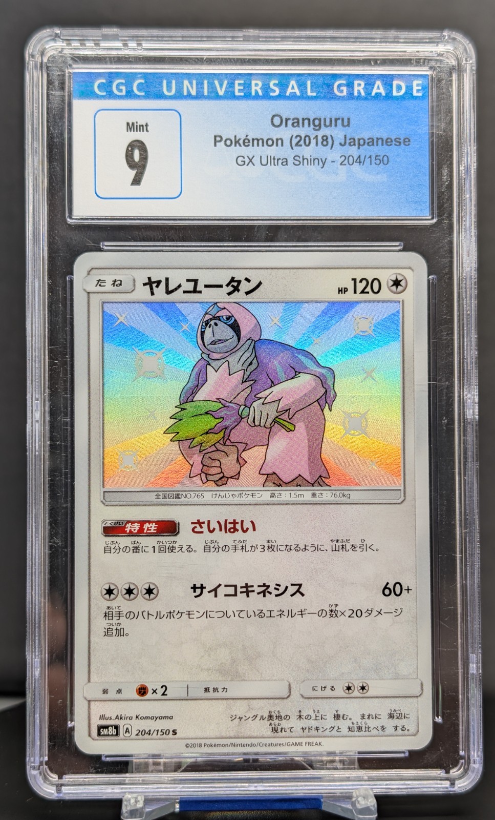 Pokemon Graded Oranguru #204/150 Japanese GX Ultra Shiny CGC 9 Blue Label