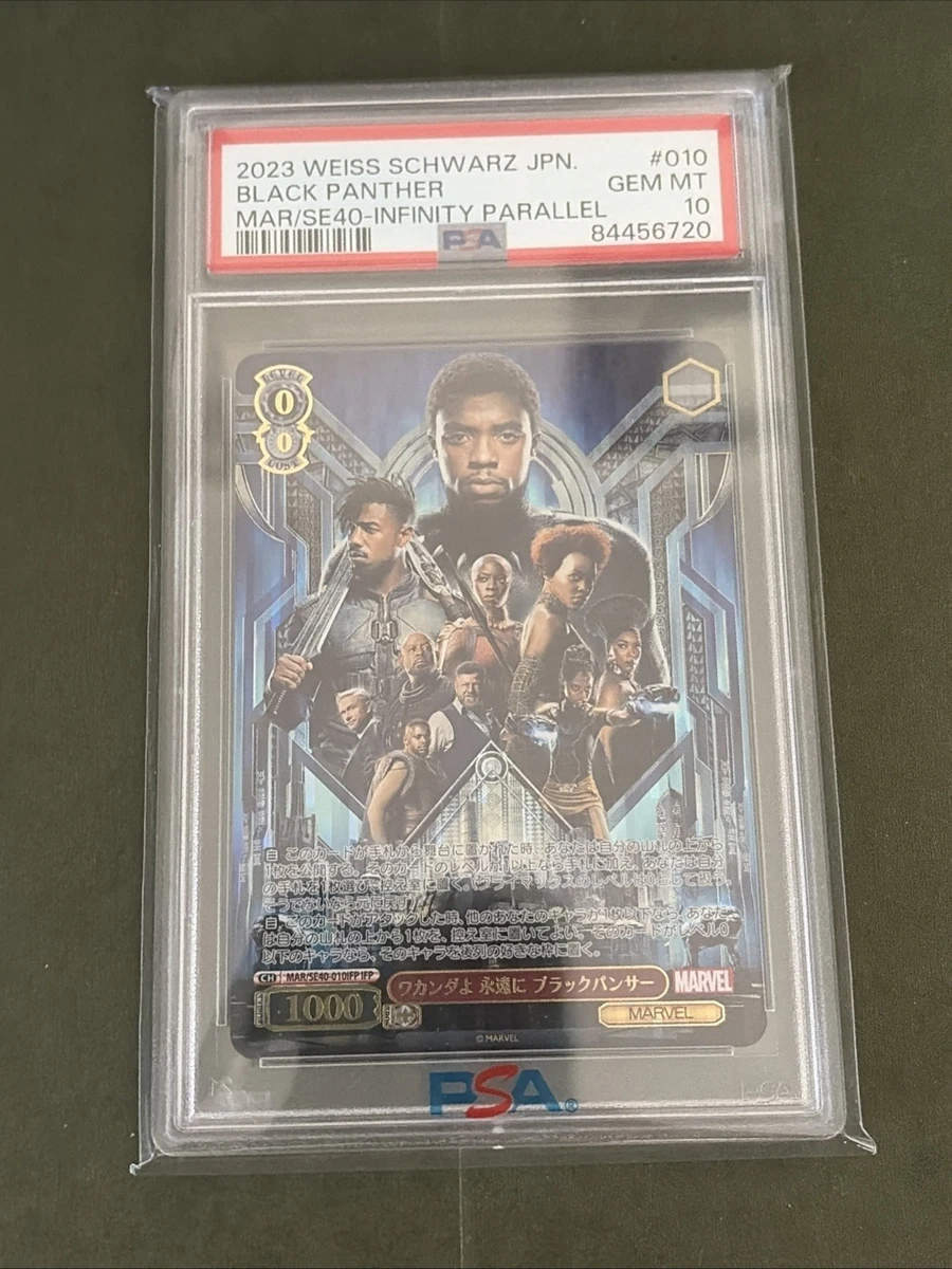 Iron Man Professional Sports Authenticator (PSA) Trading Cards for