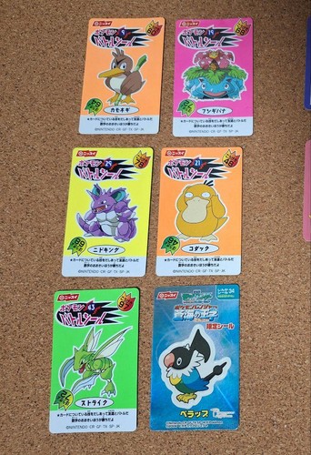Nissui Battle Seal Nagayazono Promoción Temprana Retro Raro Juego de Cartas Pokémon - Imagen 2 de 6