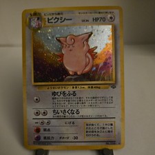 Pokemon Card Clefable No. 036 Jungle Holo Rare Japanese POCKET MONSTER