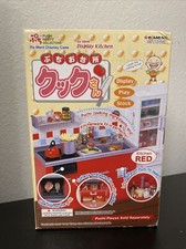  New 2005 Re-MeNT Puchi Kitchen Cook-San Red COMPLETE SET of 1