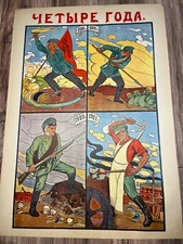 RUSSIAN CONSTRUCTIVISM SUPREMATISM ERA 1917-1929 VINTAGE POSTER SIZED PRINTS