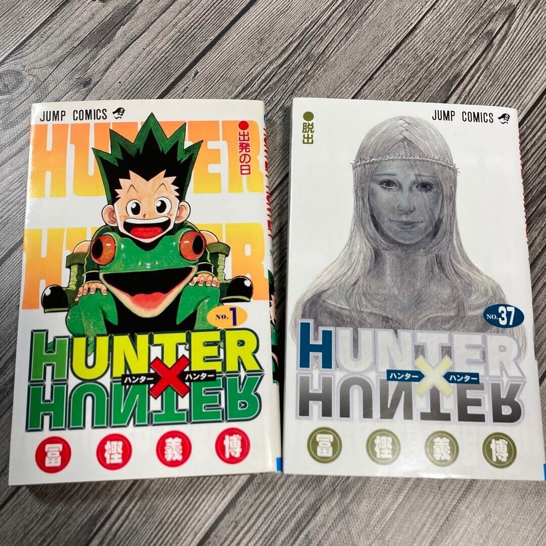 【爆売り!】 VOL.1-37 Hunter x Hunter Complete Yoshihiro Comics set 少年