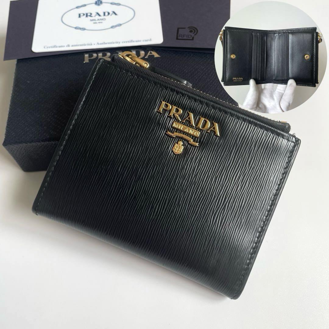 美品 プラダ PRADA VITELLO MOVE 1ML024 黒 ヴィッテロ 【公式通販】
