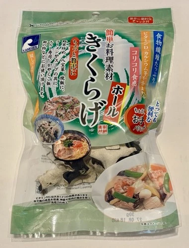 Dried Black Kikurage 30g Wood Ear Mushroom Japanese Food Jew’s ear mushroom