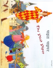 Henriette Barkow - Pied Piper In Hindi And English - Paperback - G245Z-image
