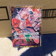 ONE PIECE Card Monkey D. Luffy SEC OP05-119