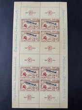 Y&T 1422, "Philatec 1964" faux de Turin en bloc complet NEUF ** - TB