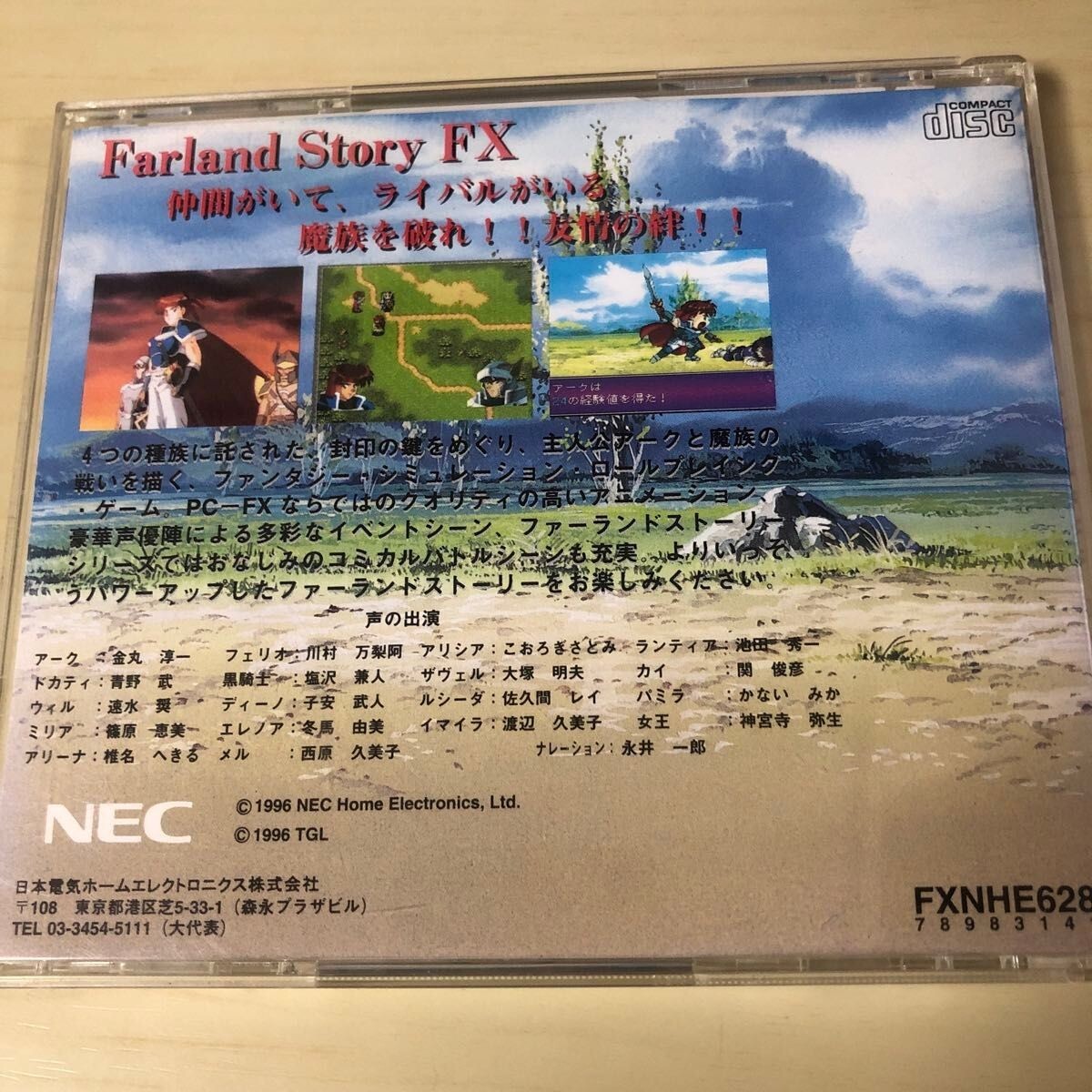 FARLAND STORY FX NEC PC-FX 1996 | eBay