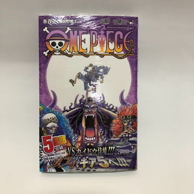 ONE PIECE Comic Vol.103 Japanese Jump Manga Book Shueisha | eBay