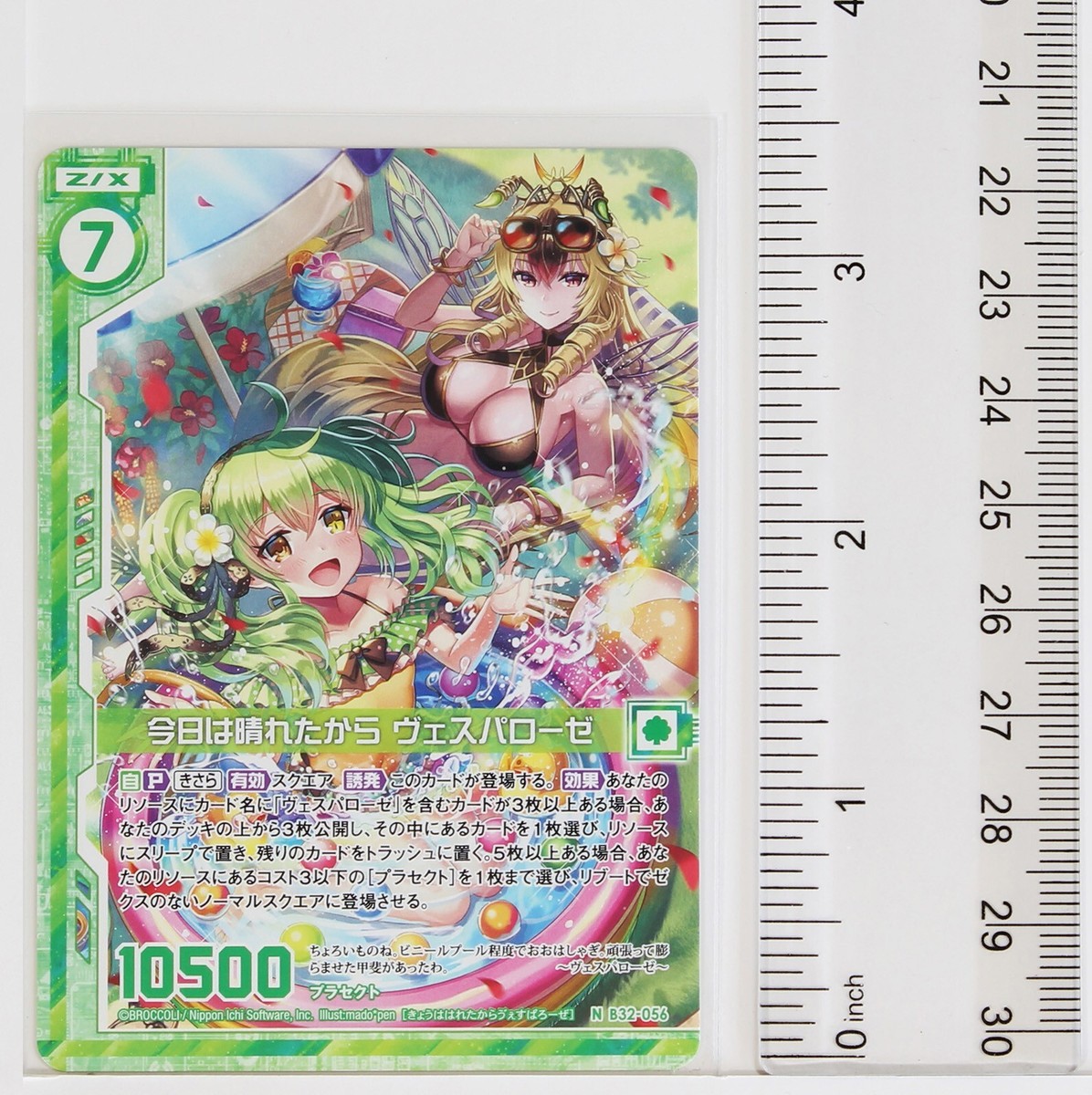 Z/X Zillions of Enemy X Card TCG B32-056 N Vesparose | eBay