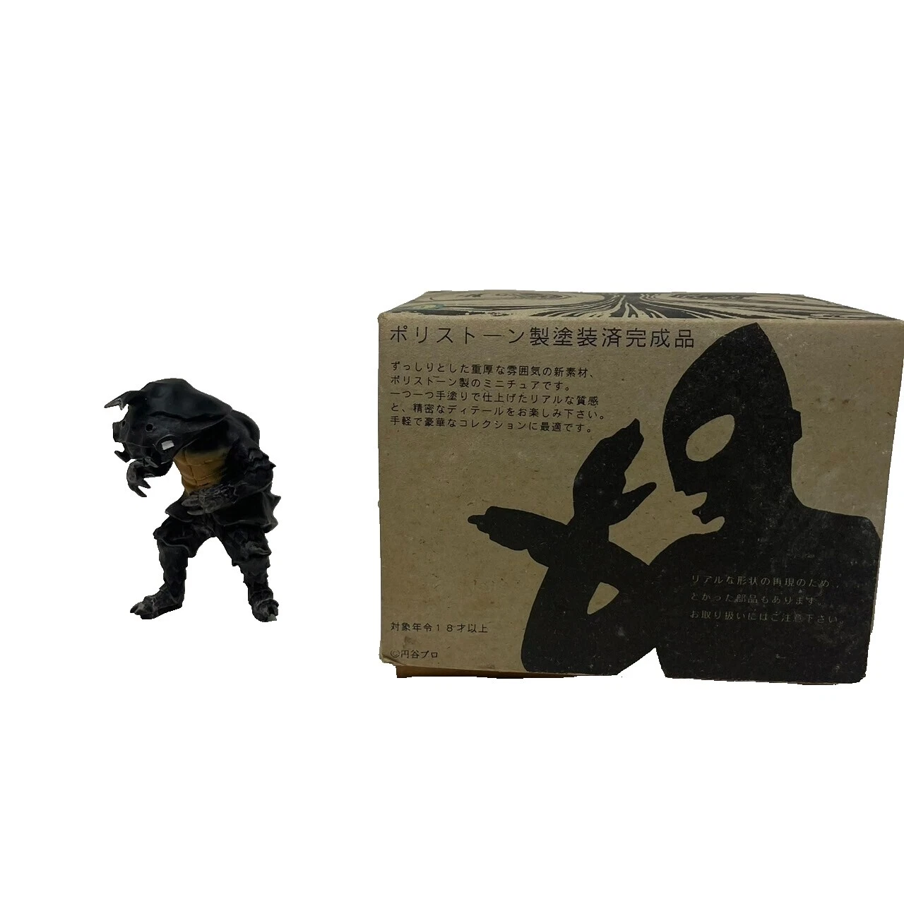 Figura de acción de acción Bandai ULTRAMAN Collections