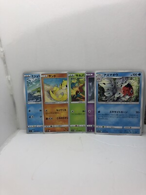 japanese pokemon cards 5 Of Them I m Not Sure If Rare.