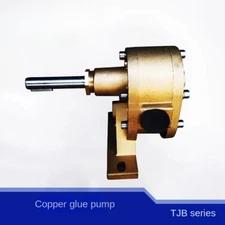 Copper Glue Pump TJB1.8 Pasting Machine Packaging Machinery All Copper Gear Pump