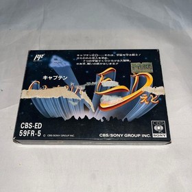 Captain ED Famicom FC Nintendo CBS Sony Japan Import Shooting Video Game