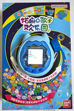 Tamagotchi Paradise Blue Water Digital Pet Bandai Namco USED