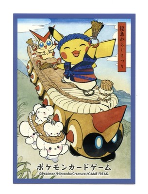 Waraji Festival Pikachu Individual Card Sleeve Pokemon Center