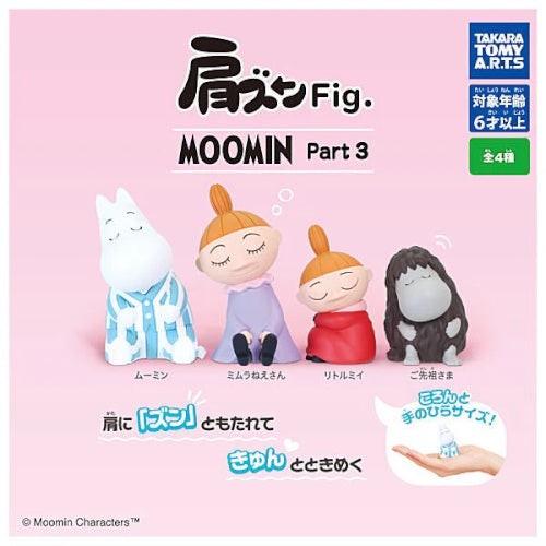 Moomin And Friends Katazun Sleeping Figure Vol. 03 Takara Tomy 2