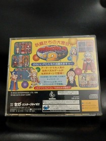 Magical Drop II (Sega Saturn, 1996) NTSC-J