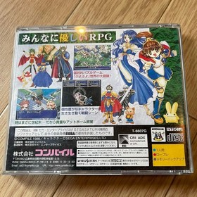 Sega Saturn Edition Madou Monogatari SS Compilation Retro Game Puyo Puyo #b2b506